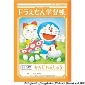 �V���E���m�[�g �h��������w�K�� B5�� KL-49 ���񂶂�񂵂イ 84�� 04149003 10���Z�b�g