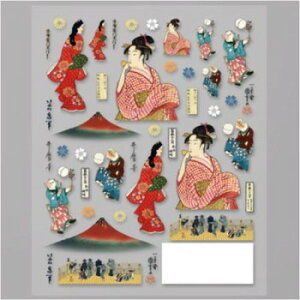 WNu WV[ G JAPAN2 RC-UYJ-102