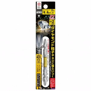 �A�l�b�N�X(ANEX) �_�C�������h���x�r�b�g �^�t +2×85 ADR-2085