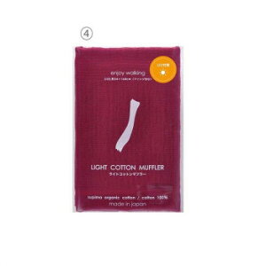 LCM-1001�@�n���ɂ₳�����f�ލH��@TOWEL��TOWElling�@���C�g�R�b�g���}�t���[�@4