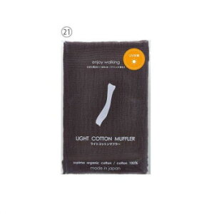 LCM-1001�@�n���ɂ₳�����f�ލH��@TOWEL��TOWElling�@���C�g�R�b�g���}�t���[�@21