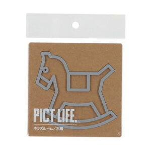 ハイロジック 24748 表札 プレート PICT LIFE. キッズルーム グレー 1枚入