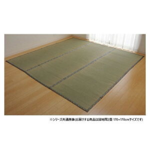 Y ~ J[ybg D uv cn2 170×170cm 1010050011202