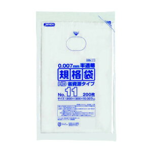 WpbNX HDKi 0.007mm No.11  200×10×8 HN11