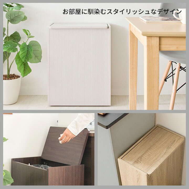 楽天市場 ゴミ箱 ごみ箱 45リットル 45l スリム 木目 キャスター付き おしゃれ キッチン 木目調 ダストボックス フタ付き ふた ふた付き 大型 北欧 薄型 Quoli