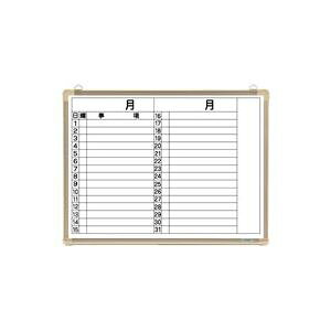 クラウン 月予定表 横書き(リバーホーロー製・アルミ枠) CR-WB15MY 1枚