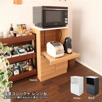 楽天市場】ナチュラル（レンジボード｜キッチン収納）：収納家具 