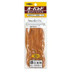 (Ɩp20Zbg)a I[oh/փS yNo.420/10{pbNz 傫߃TCY VRSgp