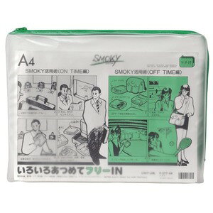 (業務用10セット) LIHITLAB クリアケース/書類入れ 【A4サイズ/マチ付き】 ビニール製 半透明 横型 F-277 グリーン(緑)