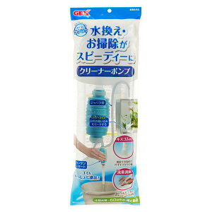(まとめ)おそうじラクラク クリーナーポンプ【×5セット】 (観賞魚/水槽用品)