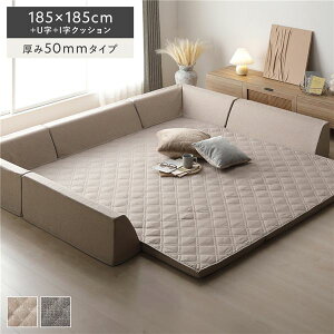 Ɍ O wNbV Zbg 185×185cm{U{INbV 50mm^Cv x[W E^ Jo[Odl