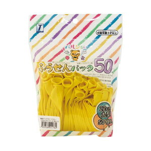 (܂Ƃ) o DpbN50 CG[ y×2Zbgz