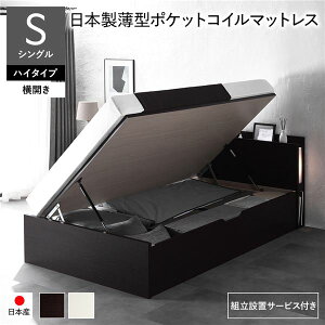kgݒuT[rXtl { [xbh ʏ VO {^|PbgRC}bgXt J nC^Cv [44cm uE ˏグ Ɩtysz