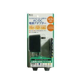 MCO ACアダプター 6種プラグ付 4.5V ADA-T45／E