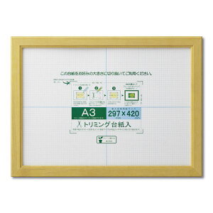 ܏z Gz |X^[z Rs[p g~Opt SP A3 [@F297×420mm i` z z t[