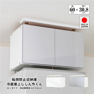 nk΍u ①ɏザ삭 [^Cv Ήԍ42-53cm Vo[ giysz