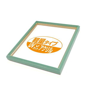 J[ Fz (8×9) 273×242mm ݁F7mm܂ O[ UVJbgANdl t[ z z Fz