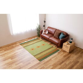 ラグマット 絨毯 約140×200cm グリーン アンシュ ウール100％ ホットカーペット 床暖房対応 手織りウールのキリム リビング【代引不可】