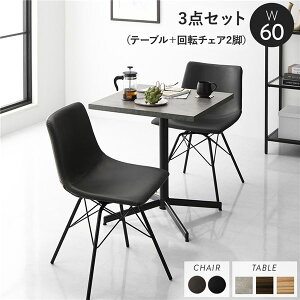 _CjOe[uZbg 2lp _CjOe[u Zbg 2l ]֎q RpNg 60cm l炵 _CjOZbg e[uZbg _CjO e[u ȃXy[X   