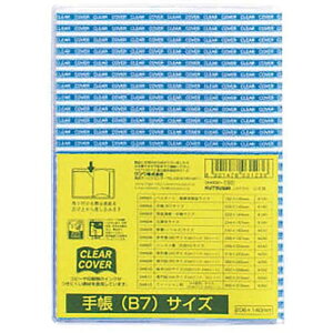 y܂Ƃ߁z Nc NAJo[ DH002 蒠B7TCY y×10Zbgz