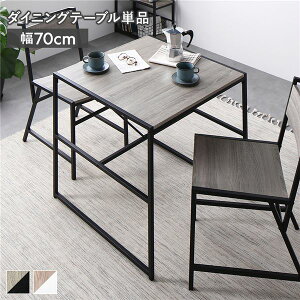 _CjOe[u 2l e[u _CjO l炵 70cm ` 2l| RpNg  lp l|  JtFe[u l  ؖ ЂƂ炵 lp  Be