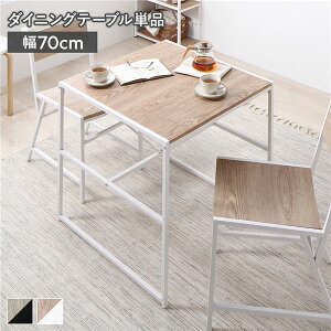 _CjOe[u 2l e[u _CjO l炵 70cm ` 2l| RpNg  lp l|  JtFe[u l  ؖ ЂƂ炵 lp  i`