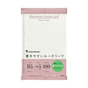 マルマン書きやすいルーズリーフ 紙パッケージ B5 26穴 5mm方眼罫 L1207HK1セット(1000枚:100枚×10パック)