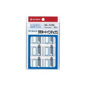(まとめ)ニチバン ラミネートインデックス ML-233B 青【×20セット】