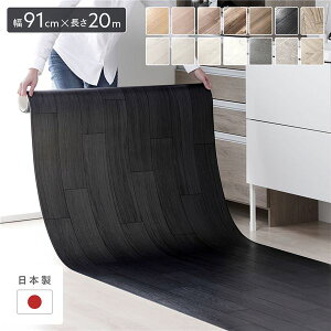NbVtA 91cm×20m ubNI[N { h  R hJr h ؖڕ t[JbgV[g 󒍐Y