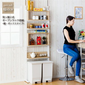 �˂����莮�I�[�v�����b�N���[�i�I�EBOX�^�C�v�j �z���C�g �g���i�y����s�z