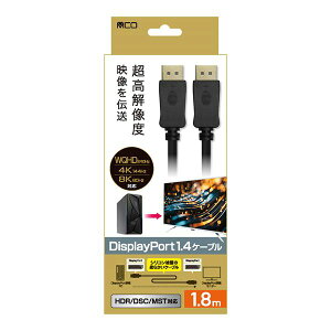 MCO DisplayPort1.4P[u 1.8m ubN DP-1418BK