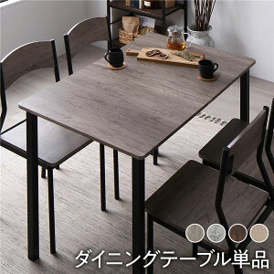 _CjOe[u 4l| 2lp e[u _CjO 4l 110cm 70cm RpNg 2l  JtFe[u  4lp 2l| 4l  ؐ 75cm H X`[ r ACA y 