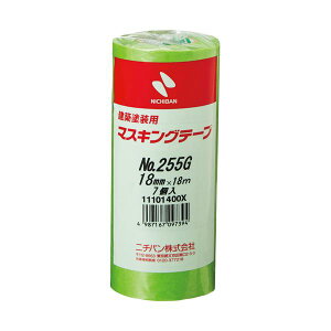 �i�܂Ƃ߁j �j�`�o�����z�h���p�}�X�L���O�e�[�v No.255G 18mm×18m ����0.089mm ���� 255GH-18 1�p�b�N�i7���j �y×3�Z�b�g�z