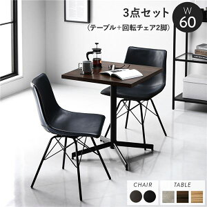 _CjOe[uZbg 2lp _CjOe[u Zbg 2l ]֎q RpNg 60cm l炵 _CjOZbg e[uZbg _CjO e[u ȃXy[X  y 
