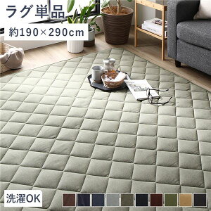 ~zc Lg O }bg 190×290cm ` fjn J[L 􂦂 100% g[ hysz