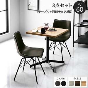 _CjOe[uZbg 2lp _CjOe[u Zbg 2l ]֎q RpNg 60cm l炵 _CjOZbg e[uZbg _CjO e[u ȃXy[X   