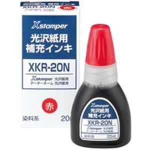 業務用10セット) シヤチハタ Xスタンパー用補充インキ XKR-20N 赤