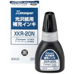 業務用10セット) シヤチハタ Xスタンパー用補充インキ XKR-20N 黒 売却