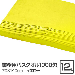 Ɩp oX^I/唻^I yCG[ 12Zbgz 1000 70cm×140cm 100 ke@ @l