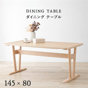 _CjOe[u 4l| 2lp e[u _CjO 4l 145cm 80cm 2l  [^Cv JtFe[u  傫 4lp VR ؖ 2l| 4l  k ؐ 65cm H 