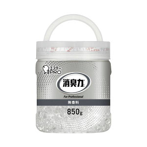 (まとめ)エステー 消臭力 業務用 ビーズ 本体 850g 無香料 (×3セット)