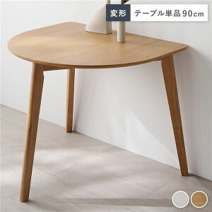 _CjOe[u ~ 2l e[u _CjO l炵  75 90cm 2l| RpNg  lp l|  JtFe[u VR l  ؖ ЂƂ炵 lp  