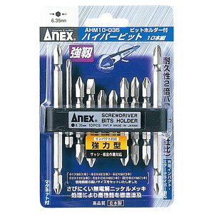 ANEX AHM10-035 �n�C�p�[�r�b�g�Z�b�g �i10�{�g�j