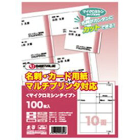 (業務用5セット) ジョインテックス 名刺カード用紙 500枚 A057J-5