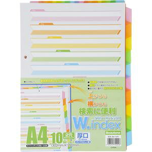 (܂Ƃ) r[g _uECfbNX A4^e 2 10R+ IDX-A4-10Y 1g y×10Zbgz