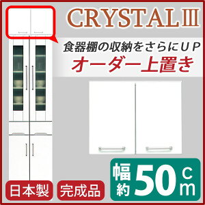 u _CjO{[h W{[hp˒I 50cm zCg It { i ֓nysz