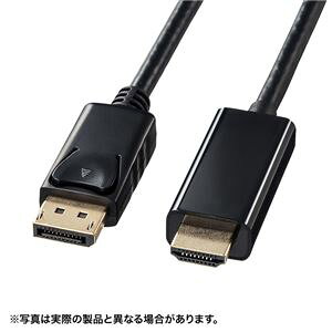 サンワサプライ DisplayPort-HDMI変換ケーブル(ブラック・2m) KC-DPHDA20