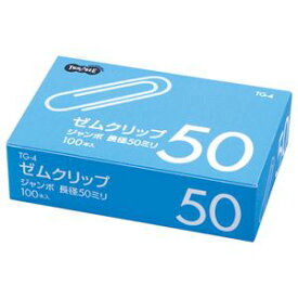 （まとめ） TANOSEE ゼムクリップ ジャンボ 50mm シルバー 1箱（100本） 【×30セット】