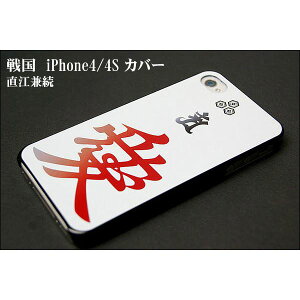 ���]���� iPhone4�^4S�P�[�X