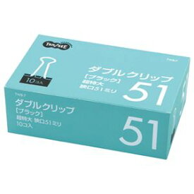 （まとめ） TANOSEE ダブルクリップ 超特大 口幅51mm ブラック 1箱（10個） 【×10セット】